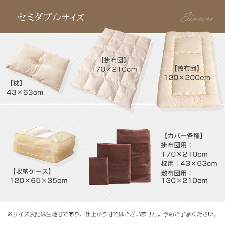 [セミダブル] 累計39万セット突破！布団セット 掛布団 敷き布団 枕 カバー 7点 超増量2.2kg 抗菌 防臭〔61190055〕 - Image 18