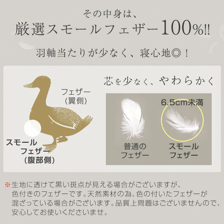 [セミダブル] 累計39万セット突破！布団セット 掛布団 敷き布団 枕 カバー 7点 超増量2.2kg 抗菌 防臭〔61190055〕 - Image 8