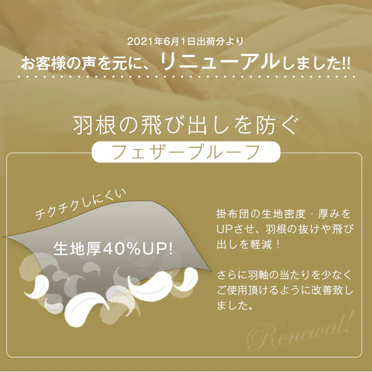 [ダブル] 累計39万セット突破！布団セット 掛布団 敷き布団 枕 カバー 9点 超増量2.4kg 抗菌 防臭〔61190056〕 - Image 5