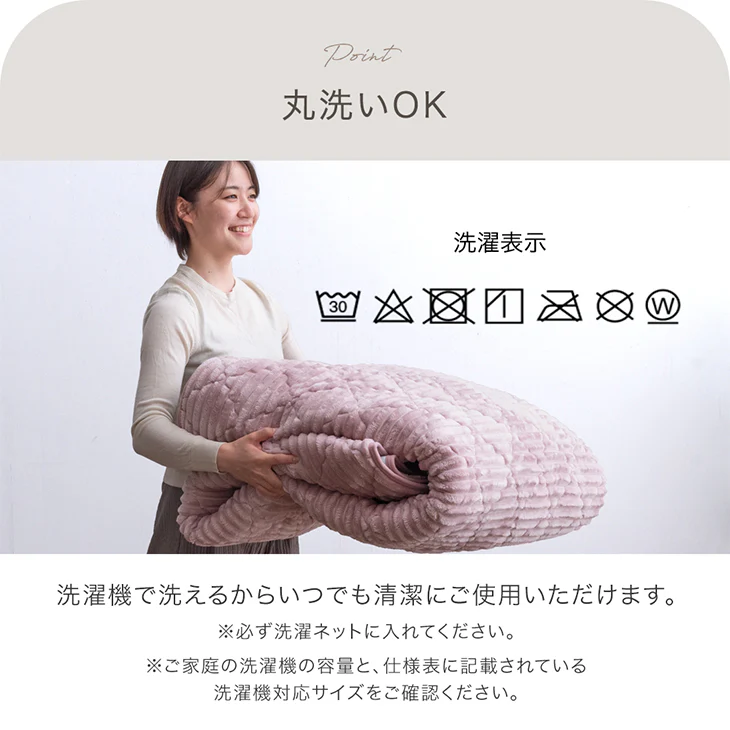 ［190×240］洗える ストライプ フランネル キルトラグ ホットカーペット対応 防菌 防臭 防ダニ 床暖房対応 滑り止め〔61300052〕 - Image 11