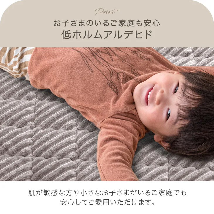 ［130×190］極厚50mm フランネルラグ カバーリング 洗える 滑り止め付 ホットカーペット対応 キルトラグ ラグ ラグマット〔61300077〕 - Image 12