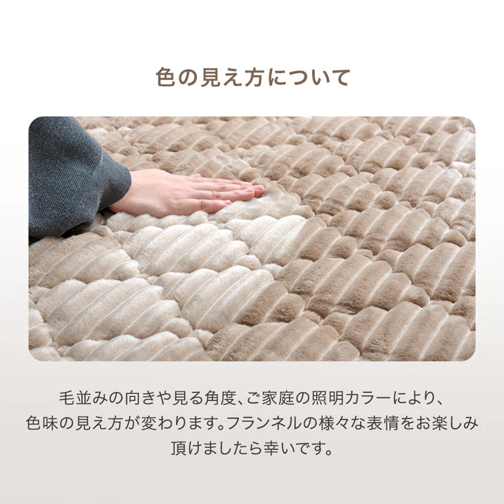［190×240］極厚50mm フランネルラグ カバーリング 洗える 滑り止め付 ホットカーペット対応 キルトラグ ラグ ラグマット〔61300079〕 - Image 21