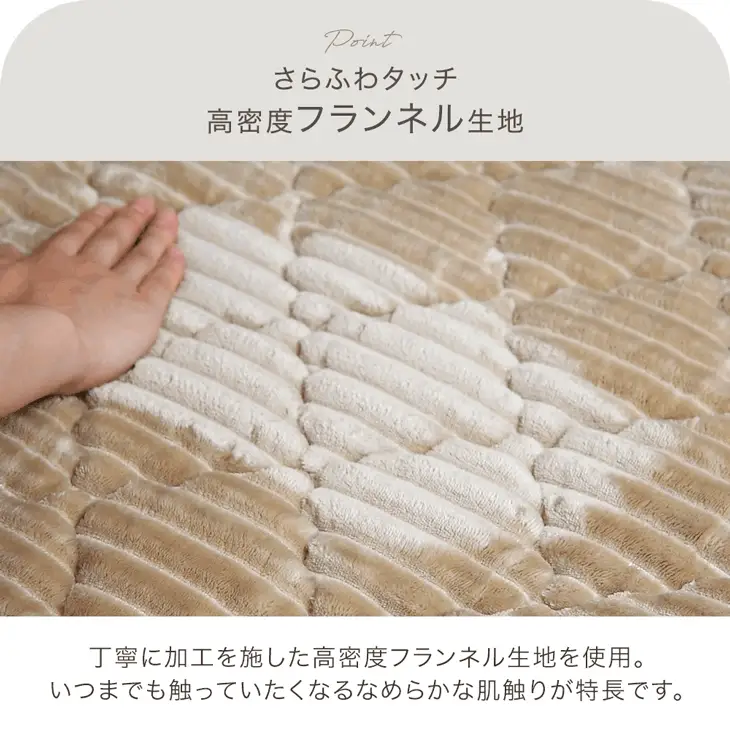 【商品番号:61300078のカバーリングラグ専用】カバー単品 Mサイズ 洗える カバーリング 単品〔61300091〕 - Image 5