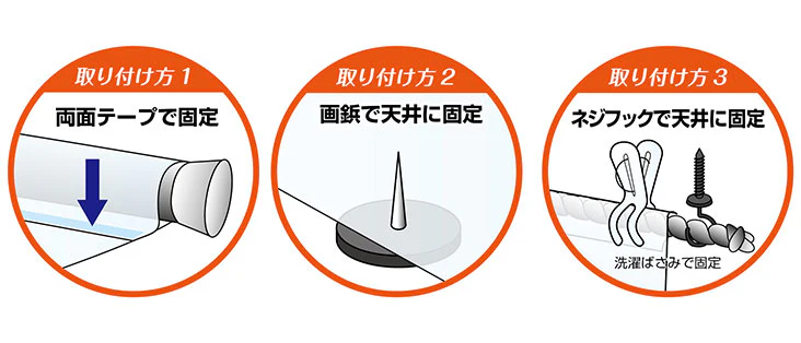 ウイルス対策に 間仕切りシート 90cm×250cm 2枚入り 日本製 250cm 抗ウイルス ウイルスガード 間仕切り 仕切り シート 99% シャットアウト ブロック ブロッカー ウイルス 半透明 のれん 0.1mm    〔61700043〕 - Image 7