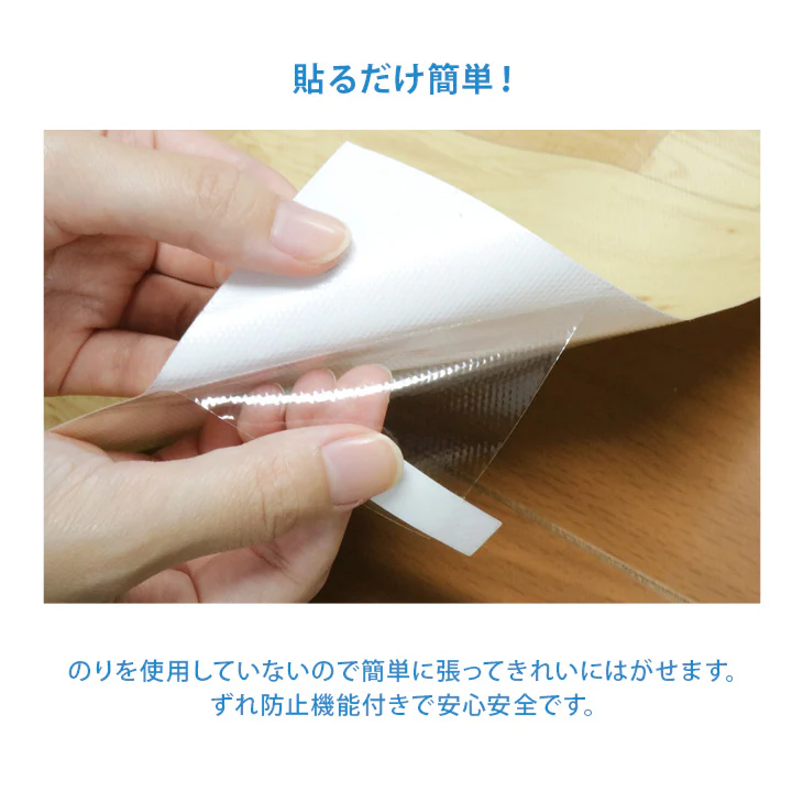簡単DIY トイレ床シート 洋式 日本製〔61700055〕 - Image 8