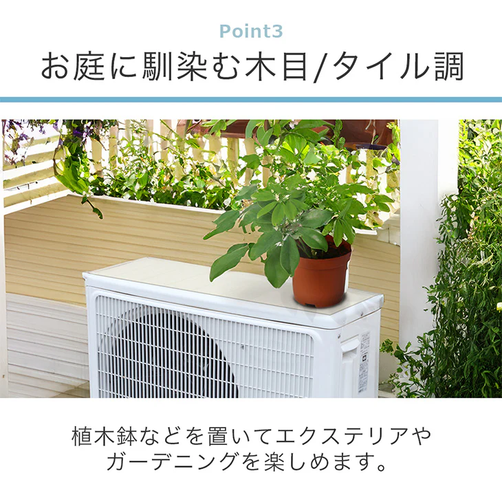 【2枚セット】遮熱シート 室外機 エアコン 室外機カバー 遮熱シート 防水 断熱 節電 日本製 電気代〔61700200〕 - Image 9