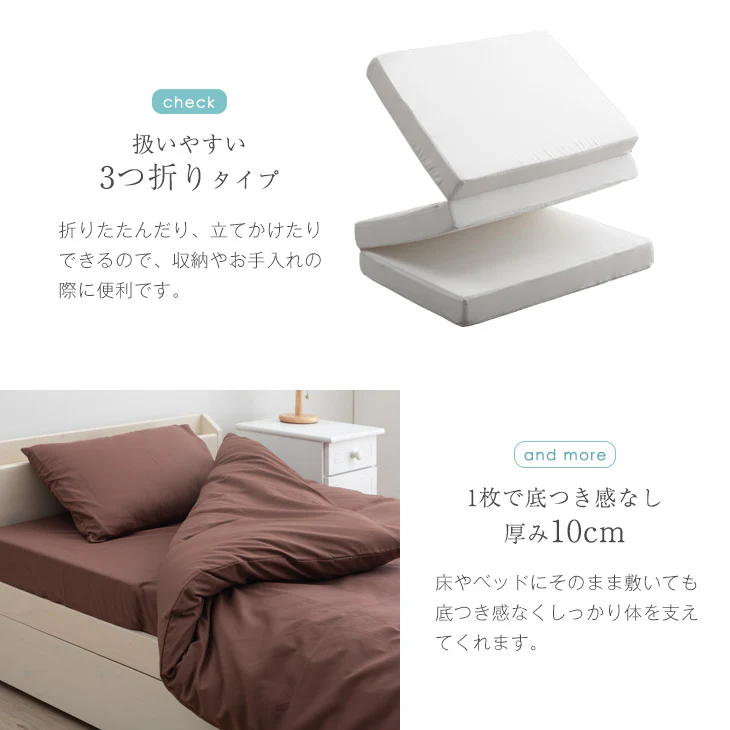 ［シングル］高弾性でワンランク上の睡眠を 布団セット 7点セット 高弾性マットレス 枕 掛敷布団 防カビ 抗菌 防臭 収納ケース 吸湿 発熱〔62100001〕 - Image 9