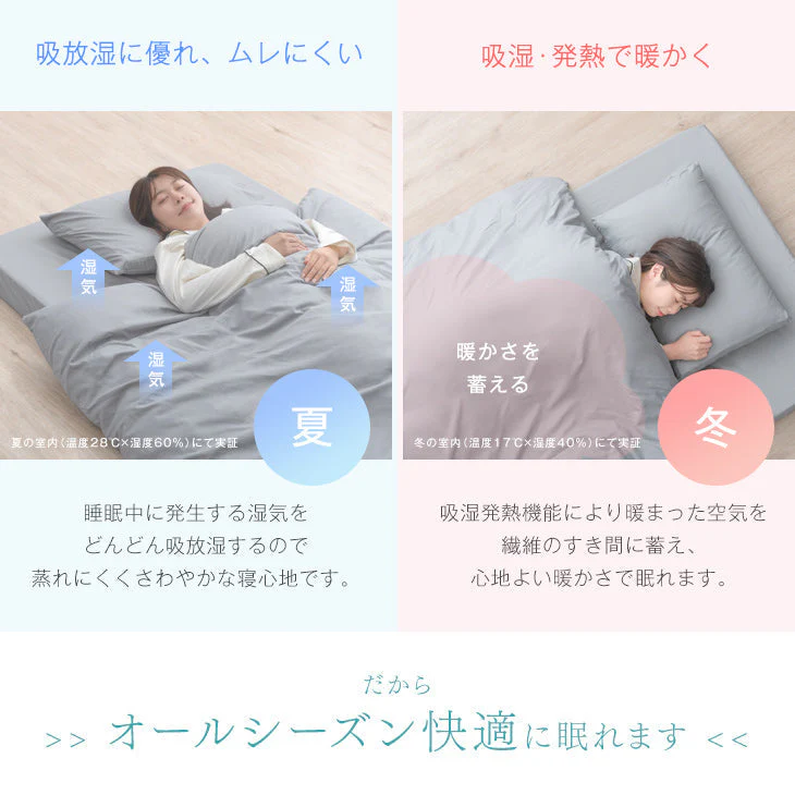 ［ダブル］高弾性でワンランク上の睡眠を 布団セット 9点セット 高弾性マットレス 枕 掛敷布団 防カビ 抗菌 防臭 収納ケース 吸湿 発熱〔62100003〕 - Image 11