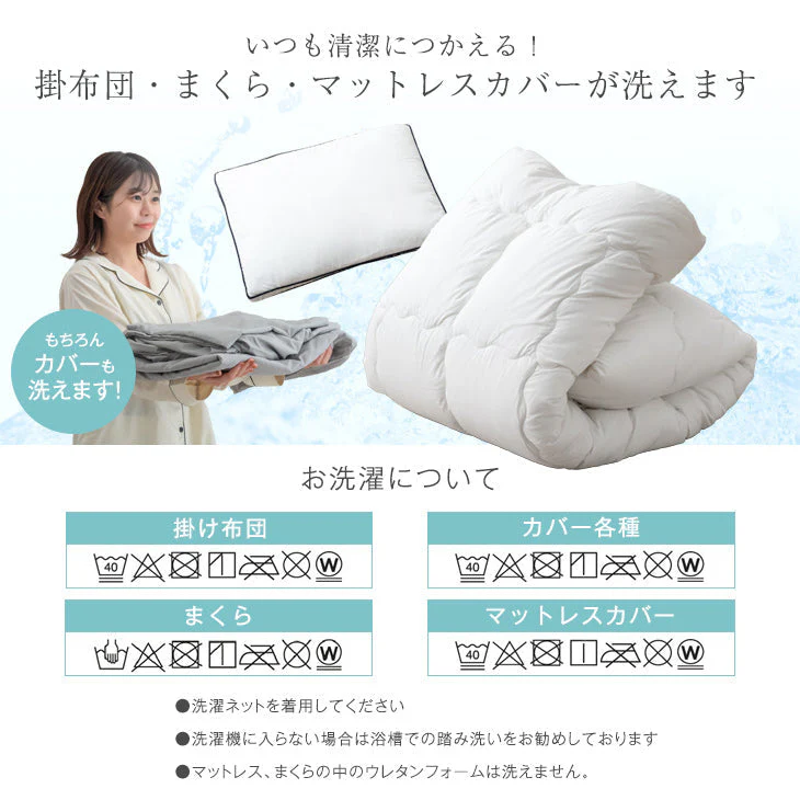 ［ダブル］高弾性でワンランク上の睡眠を 布団セット 9点セット 高弾性マットレス 枕 掛敷布団 防カビ 抗菌 防臭 収納ケース 吸湿 発熱〔62100003〕 - Image 15