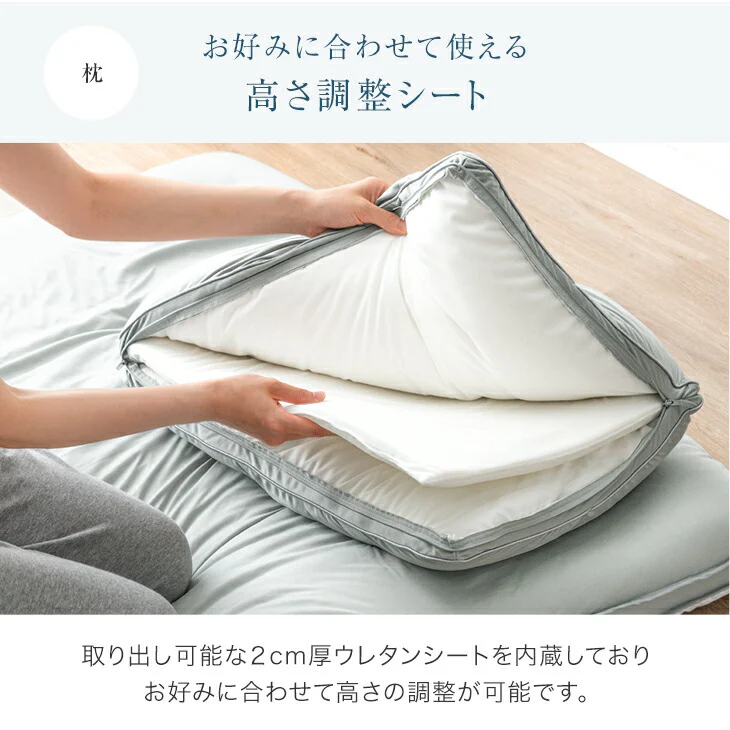 ［シングル］まさに、沼。布団セット 4点 洗える 洗濯ネット付 コンパクト オールシーズン〔62100035〕 - Image 20
