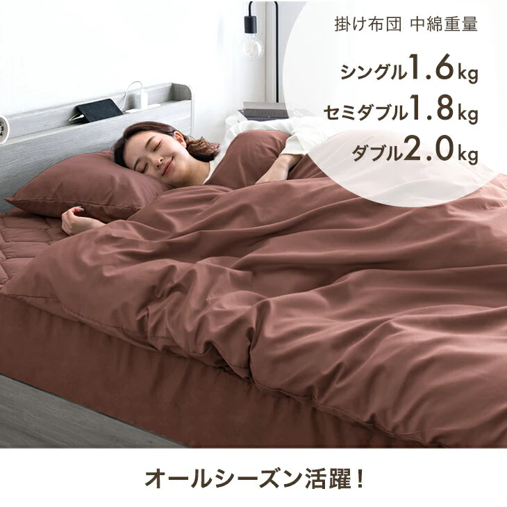 ［シングル］布団セット 6点 掛布団 ベッド用 枕 敷パッド ボックスシーツ 洗える〔62100036〕 - Image 11