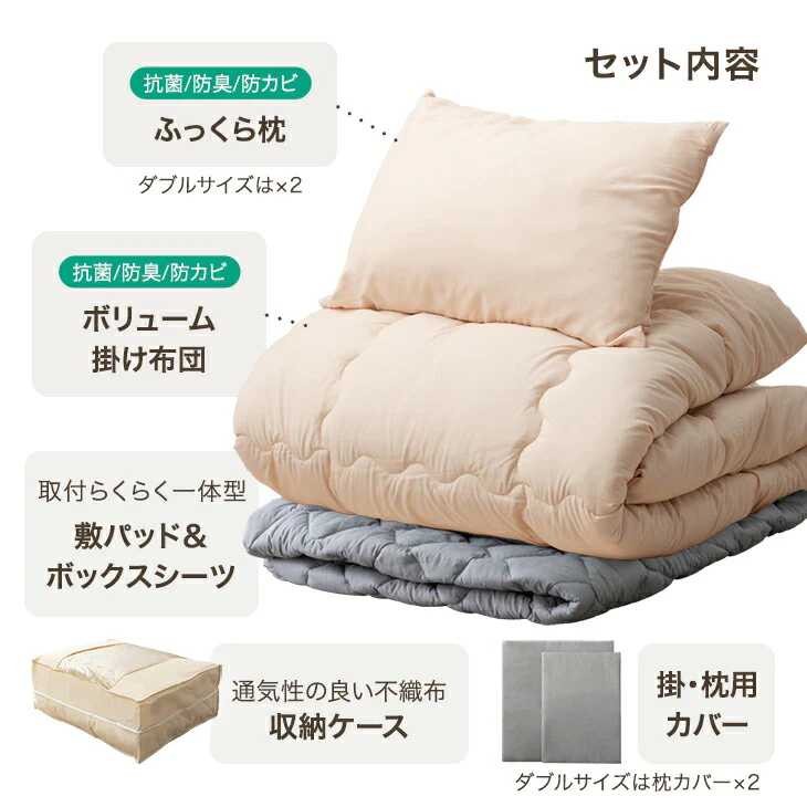 ［シングル］布団セット 6点 掛布団 ベッド用 枕 敷パッド ボックスシーツ 洗える〔62100036〕 - Image 3