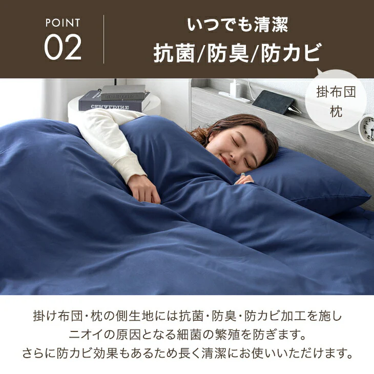 ［セミダブル］布団セット 6点 掛布団 枕 敷パッド ボックスシーツ 洗える ベッド用〔62100037〕 - Image 8