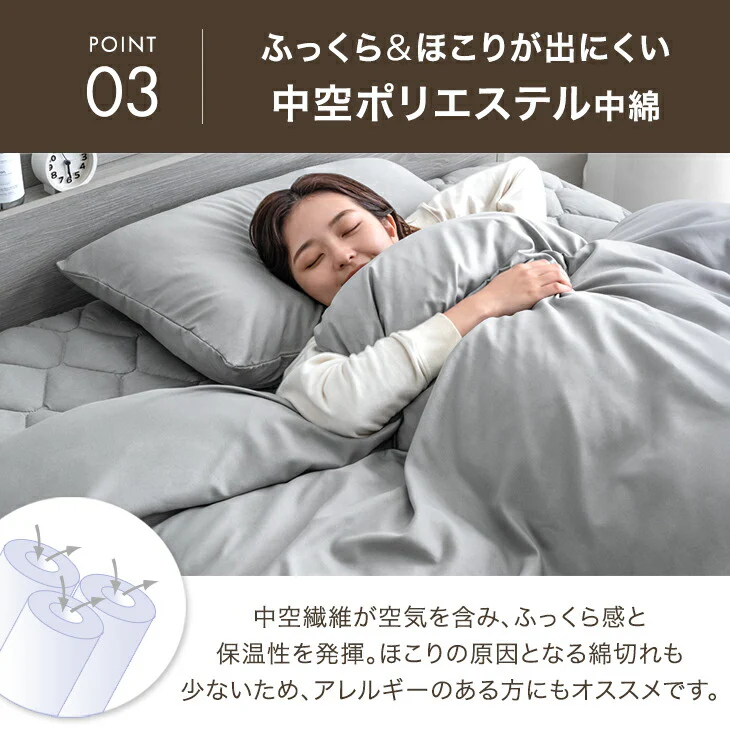 ［ダブル］布団セット 8点 敷布団 枕 敷パッド ボックスシーツ 洗える ベッド用〔62100038〕 - Image 10
