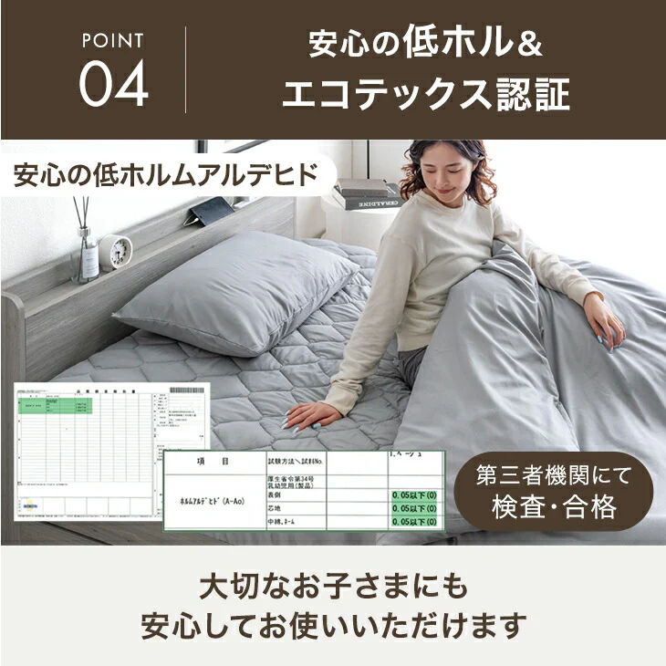 ［ダブル］布団セット 8点 敷布団 枕 敷パッド ボックスシーツ 洗える ベッド用〔62100038〕 - Image 13