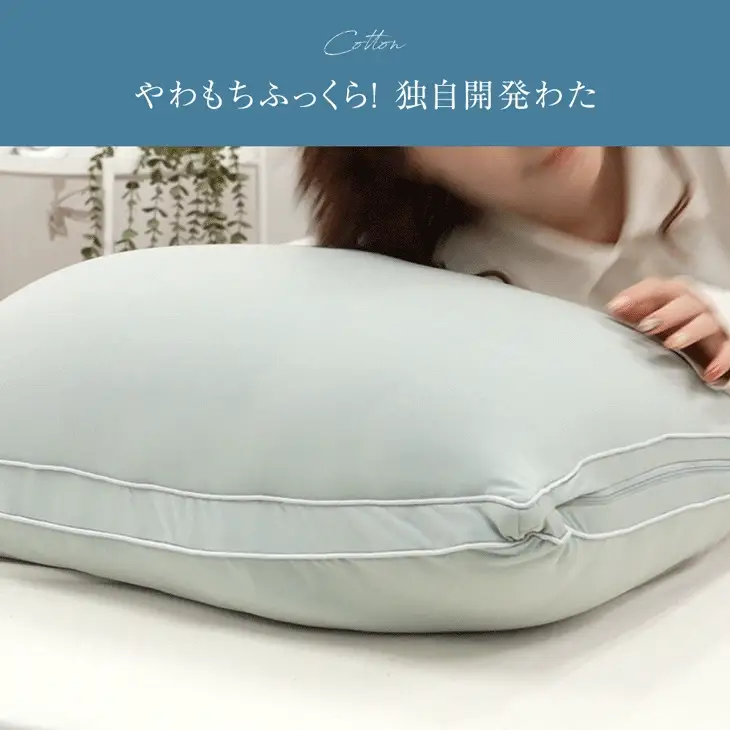 ハマる寝心地 まさに、沼。枕 高さ調整 シート 高反発 低反発 洗える カバー ウレタン 柔らかい〔62100052〕 - Image 7