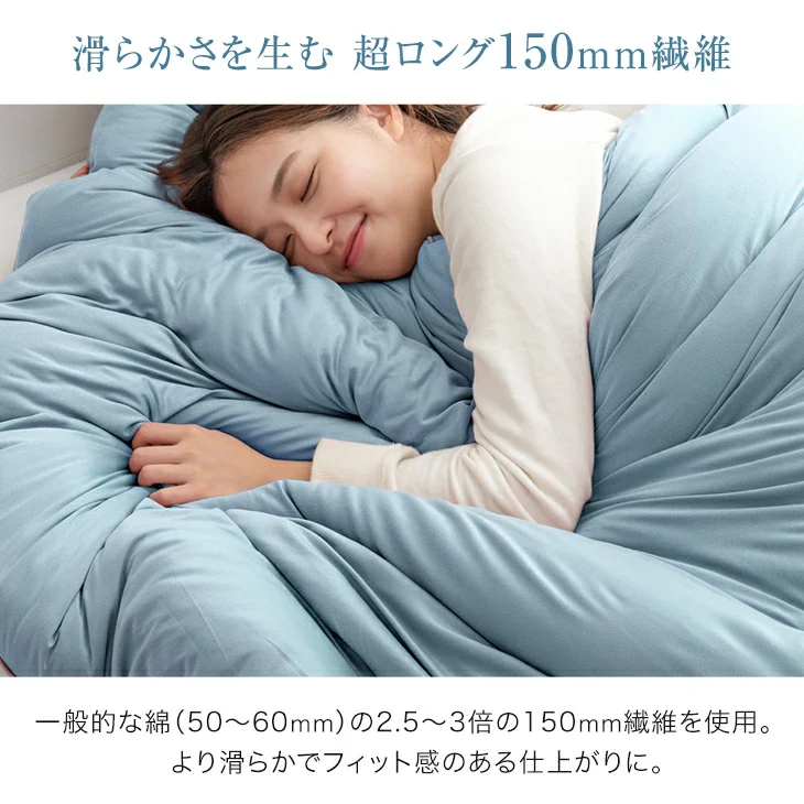 ［シングル / 増量タイプ］ハマる、寝心地。“まさに、沼” 掛け布団 洗える 抗菌 防臭 調温 調湿 洗濯ネット付き オールシーズン おしゃれ〔62100390〕 - Image 11