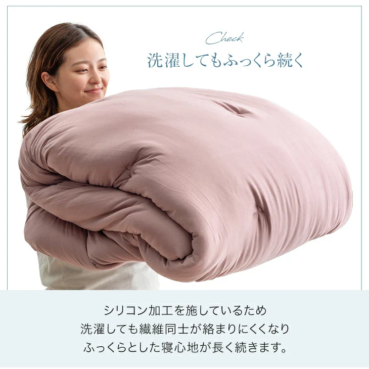 ［シングル / 増量タイプ］ハマる、寝心地。“まさに、沼” 掛け布団 洗える 抗菌 防臭 調温 調湿 洗濯ネット付き オールシーズン おしゃれ〔62100390〕 - Image 12