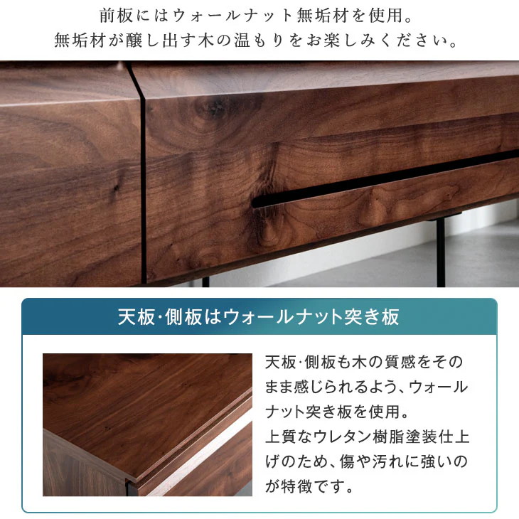 [幅180] ウォールナット無垢材 国産 完成品 テレビ台  【超大型商品】 〔62500005〕 - Image 5