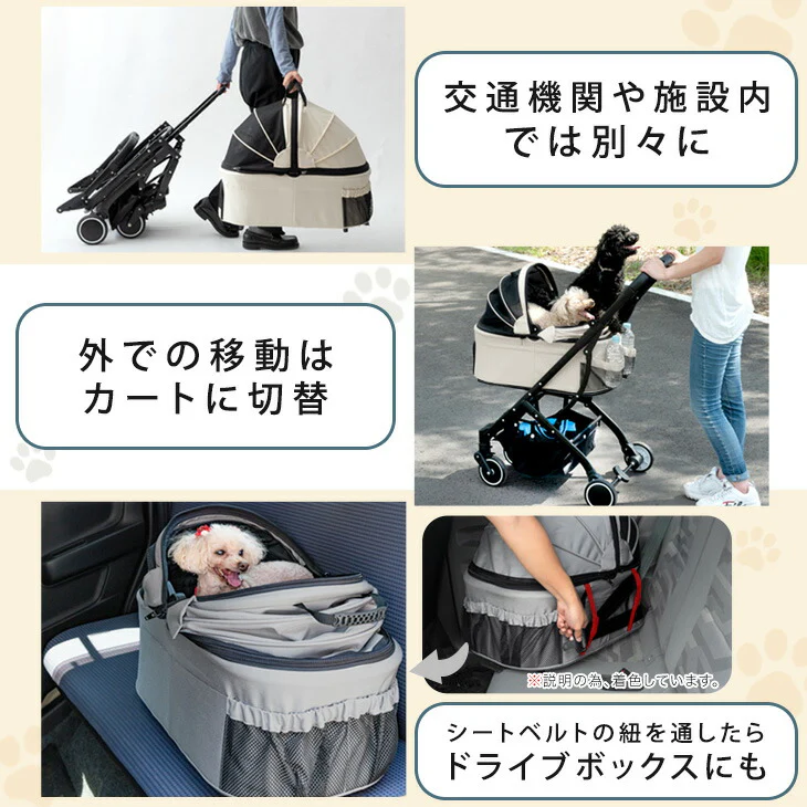 ペットカート 分離式 4輪サスペンション ベアリング 対面式 フルオープン 小型犬 中型犬 ドッグカート 折りたたみ〔63600001〕 - Image 9