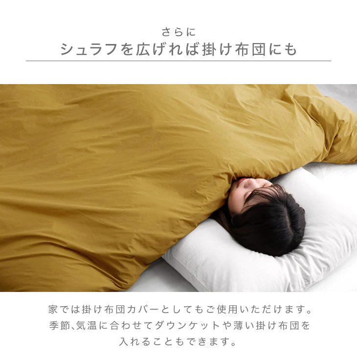 羽毛布団を、寝袋に。ダウンシュラフメーカー カバー単品 収納袋付き 撥水 アウトドア ダウン 封筒型 キャンプ コンパクト 屋外 車中泊 防寒 防災 シェラフ〔63900085〕 - Image 10