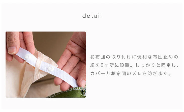 羽毛布団を、寝袋に。ダウンシュラフメーカー カバー単品 収納袋付き 撥水 アウトドア ダウン 封筒型 キャンプ コンパクト 屋外 車中泊 防寒 防災 シェラフ〔63900085〕 - Image 11