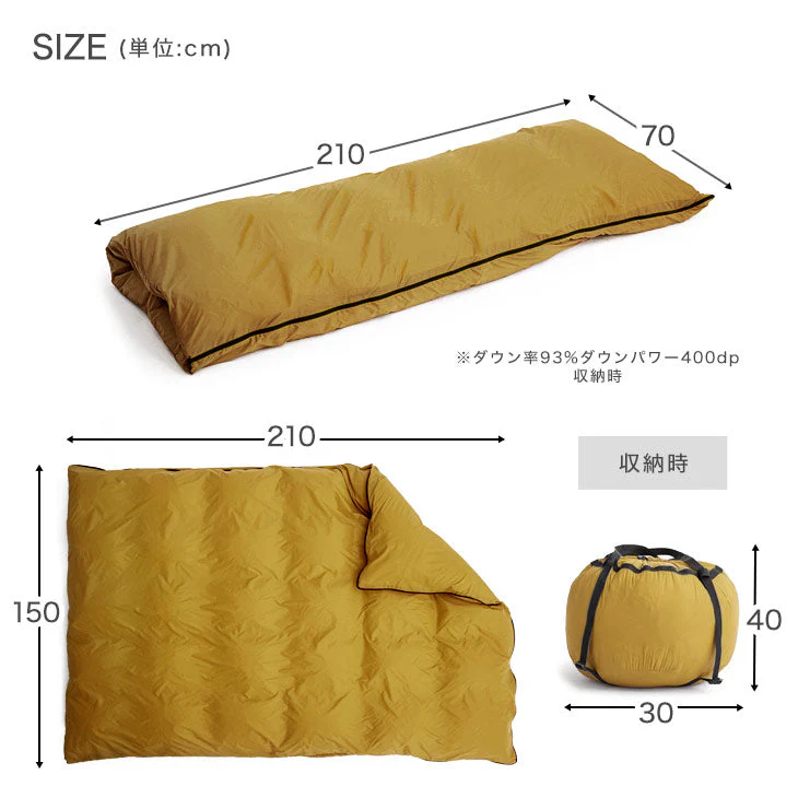 羽毛布団を、寝袋に。ダウンシュラフメーカー カバー単品 収納袋付き 撥水 アウトドア ダウン 封筒型 キャンプ コンパクト 屋外 車中泊 防寒 防災 シェラフ〔63900085〕 - Image 13