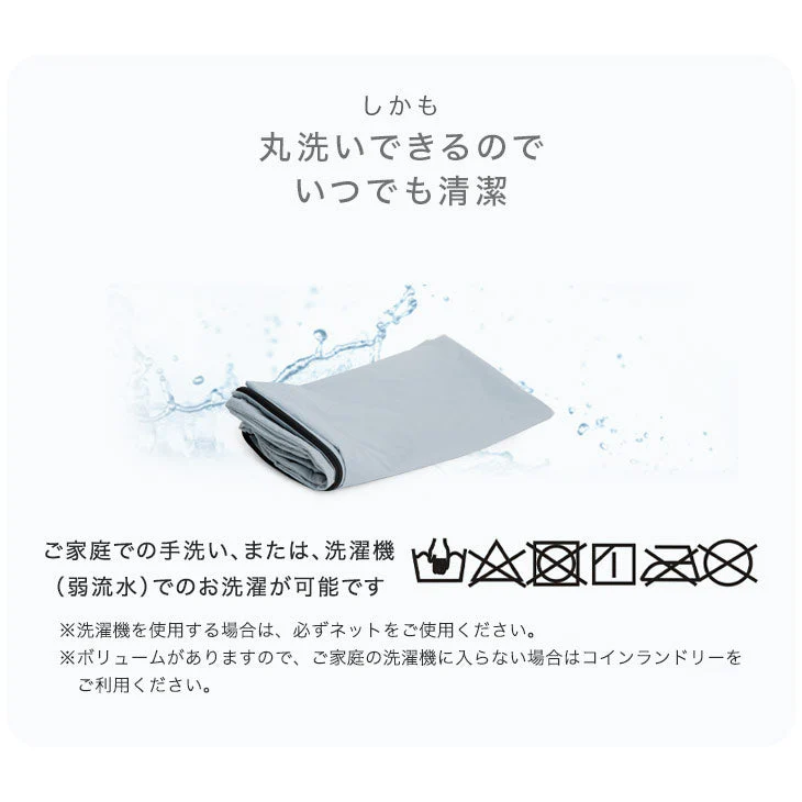 羽毛布団を、寝袋に。ダウンシュラフメーカー カバー単品 収納袋付き 撥水 アウトドア ダウン 封筒型 キャンプ コンパクト 屋外 車中泊 防寒 防災 シェラフ〔63900085〕 - Image 8