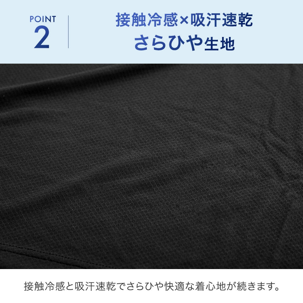 ［シャツ単品］《新開発》背中にポケット さらひやシャツ 吸汗速乾 接触冷感 Vネック 背中ポケット ウェア〔63900093〕 - Image 6