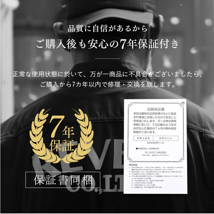 羽毛布団を、寝袋に。ダウンシュラフメーカー カバー+羽毛布団 セット シェラフ 日本製 ホワイトダックダウン90% 収納袋付き 撥水 アウトドア コンパクト 屋外 車中泊〔63900102〕 - Image 14