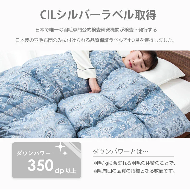羽毛布団を、寝袋に。ダウンシュラフメーカー カバー+羽毛布団 セット シェラフ 日本製 ホワイトダックダウン90% 収納袋付き 撥水 アウトドア コンパクト 屋外 車中泊〔63900102〕 - Image 9