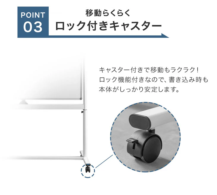 法人様限定 ホワイトボード 120×90 高さ調整可能 回転式 壁面取付 マグネット対応 〔64500010〕 - Image 9
