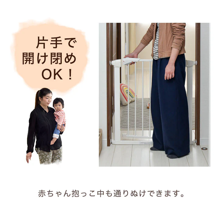 現役ママが考えた ベビーゲート 設置幅76.5～81.5cm ドア付き オートクローズ  EU安全基準合格〔64900001〕 - Image 13