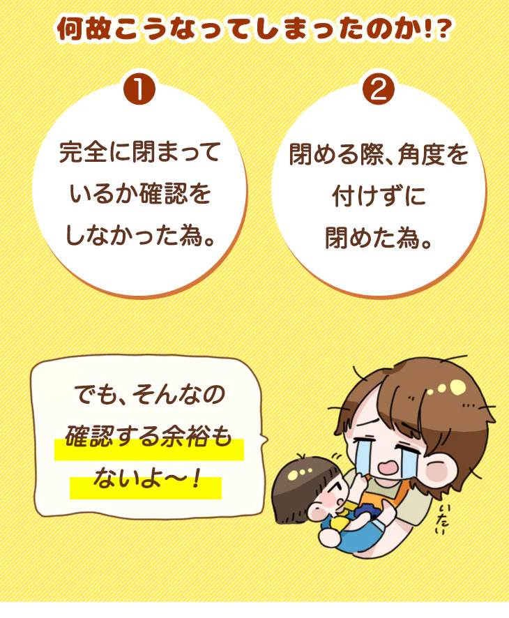 現役ママが考えた ベビーゲート 設置幅76.5～81.5cm ドア付き オートクローズ  EU安全基準合格〔64900001〕 - Image 4