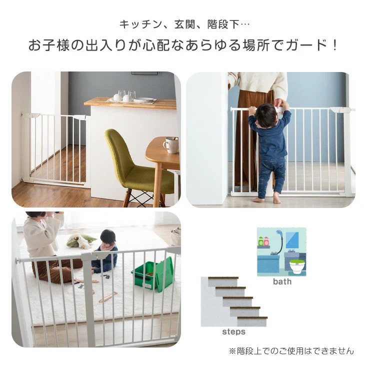 《累計15万台突破》［幅75~152］つまづきにくい ベビーゲート ワイドタイプ バリアフリー 拡張フレーム付 突っ張り式 ドア付〔64900009〕 - Image 6