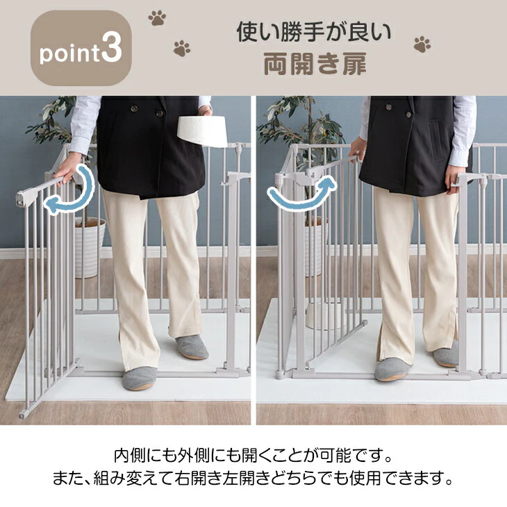 [8枚] ペットサークル バリアフリー 151×151cm スチール製  完成品 ドア付き 組み換えOK 長方形〔64900011〕 - Image 9