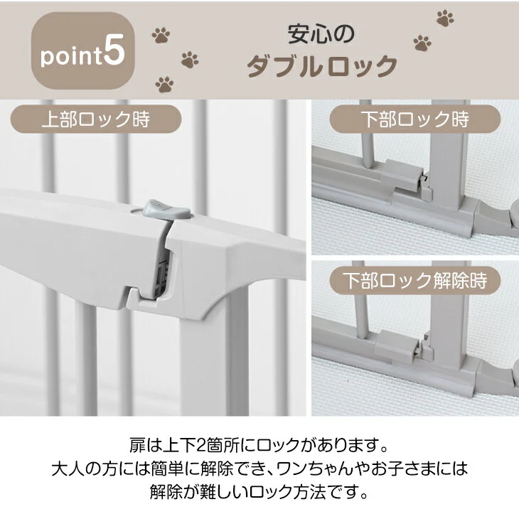 [8枚] ペットサークル バリアフリー 151×151cm スチール製  完成品 ドア付き 組み換えOK 長方形〔64900011〕 - Image 12