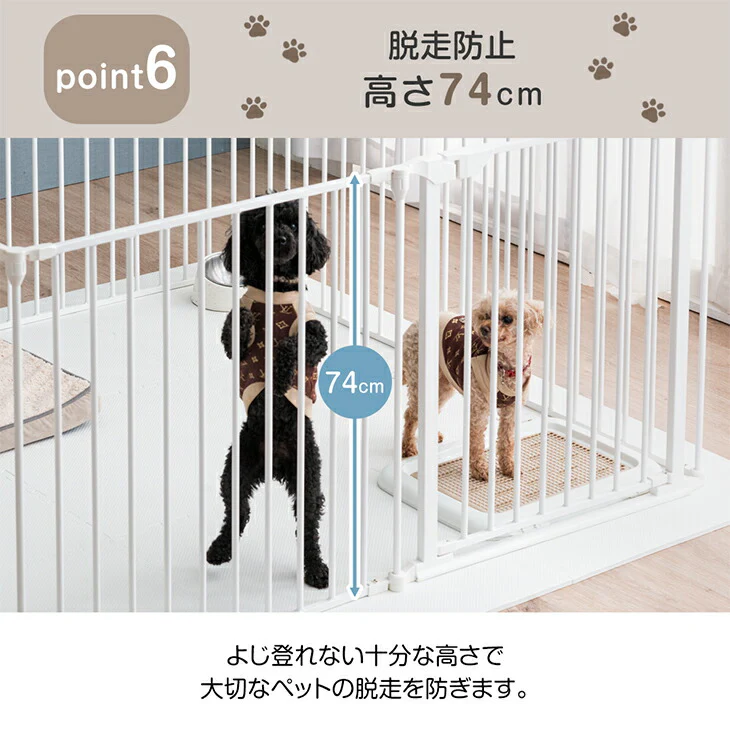 [8枚] ペットサークル バリアフリー 151×151cm スチール製  完成品 ドア付き 組み換えOK 長方形〔64900011〕 - Image 14