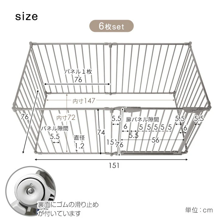 【アウトレット キャンセル戻り品】[8枚] ペットサークル バリアフリー 151×151cm スチール製  完成品 ドア付き 組み換えOK 長方形〔6490001105out・out2652〕 - Image 20
