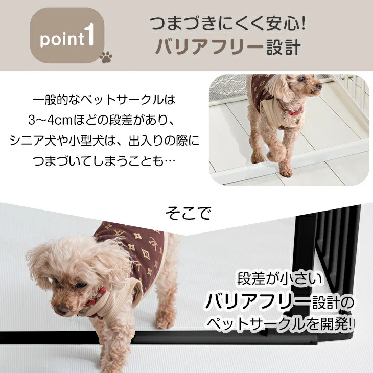 [8枚] ペットサークル バリアフリー 151×151cm スチール製  完成品 ドア付き 組み換えOK 長方形〔64900011〕 - Image 6