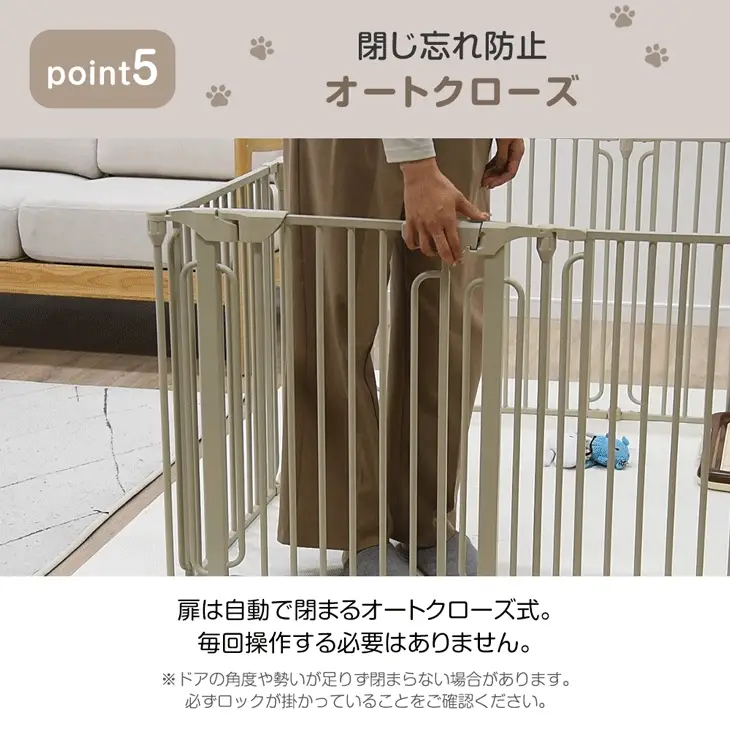 ［8枚セット］小型犬も安心 バリアフリー ペットサークル スチール コンパクト 折りたたみ 正方形〔64900020〕 - Image 13