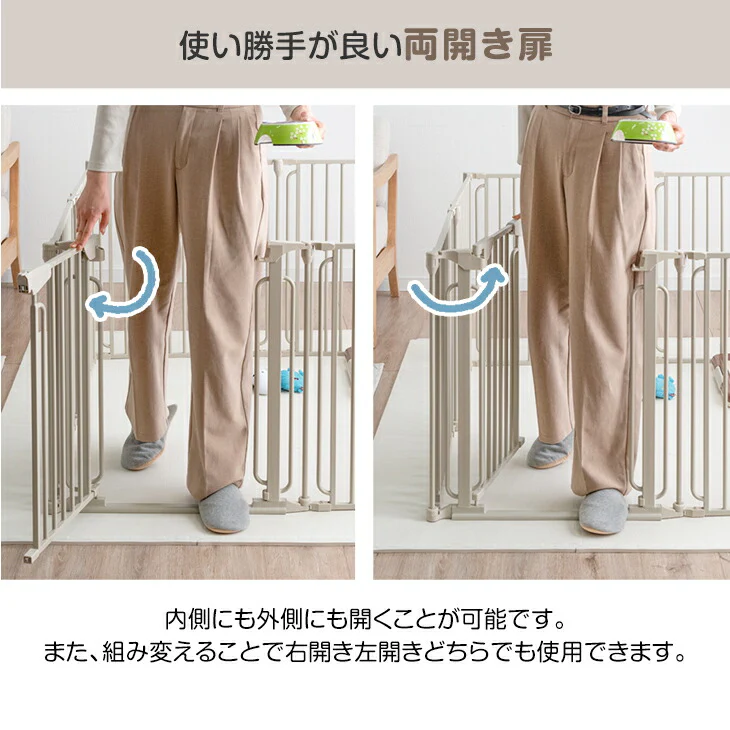 ［8枚セット］小型犬も安心 バリアフリー ペットサークル スチール コンパクト 折りたたみ 正方形〔64900020〕 - Image 14