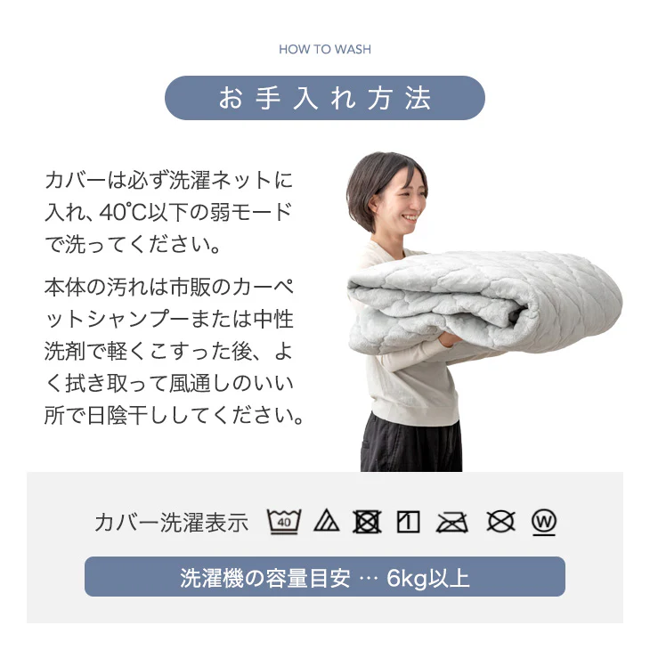 [130×185] 超極厚60mm カバーリングラグ 洗える 高反発 フランネル ホットカーペット対応 抗菌 防臭 防ダニ ウレタン使用 ラグ ラグマット 〔65010005〕 - Image 11