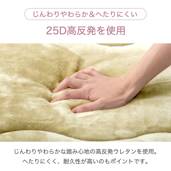 [200×250]  超極厚60mm とろりんラグ 3畳 とろけるような肌触り 極細マイクロファイバー ホットカーペット対応〔65010010〕 - Image 6