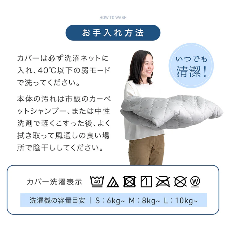【商品番号：65010005のカバーリングラグ専用】極厚60mmカバーリングラグ専用 ひんやりカバー単品〔65010029〕 - Image 5