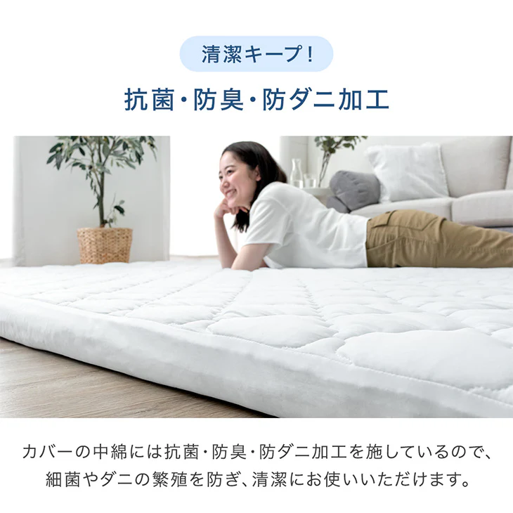 [130×185cm ]ひんやり冷感！超極厚60mm 洗える カバーリングラグ Q-max0.5 防音 抗菌 防臭 防ダニ 滑り止〔65010032〕 - Image 16