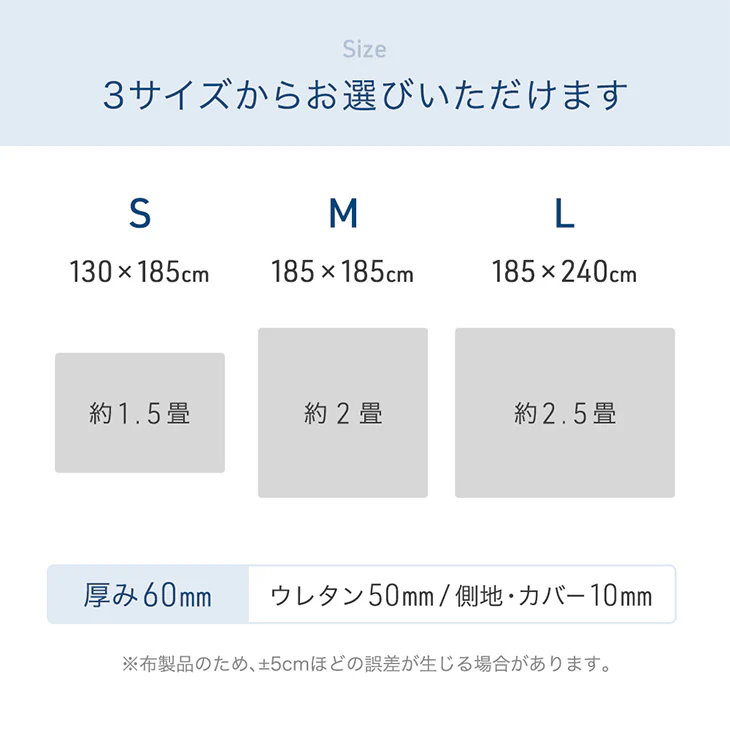 [130×185cm ]ひんやり冷感！超極厚60mm 洗える カバーリングラグ Q-max0.5 防音 抗菌 防臭 防ダニ 滑り止〔65010032〕 - Image 21