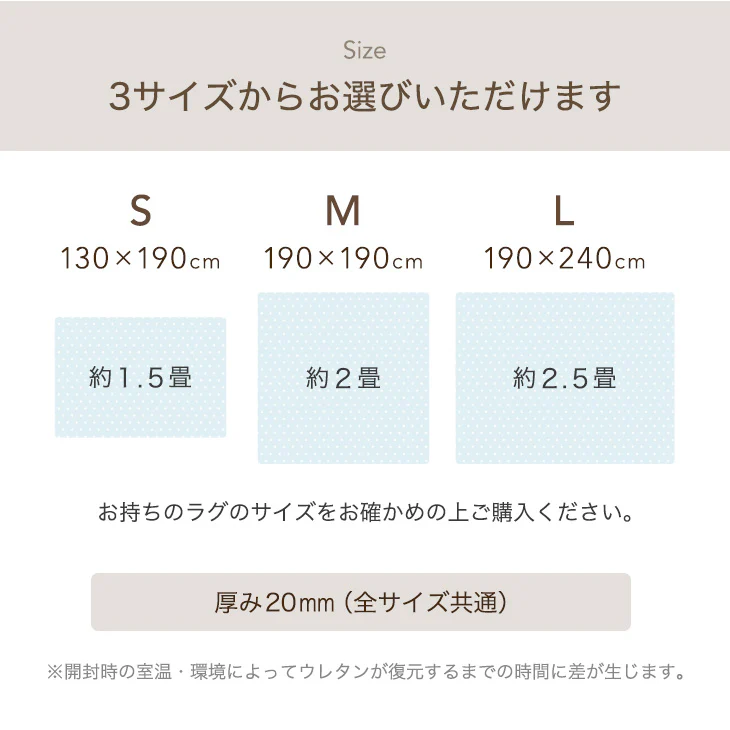 極厚50mmカバーリングラグ専用 ウレタン中芯 単品 Sサイズ【商品番号:61300077のカバーリングラグ専用】〔65010091〕 - Image 8