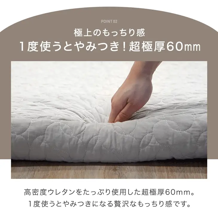 ［185×240］超極厚60mm 洗える カバーリングラグ イブルキルト 防音 抗菌 防臭 床暖房 ホットカーペット対応 おしゃれ〔65010102〕 - Image 9