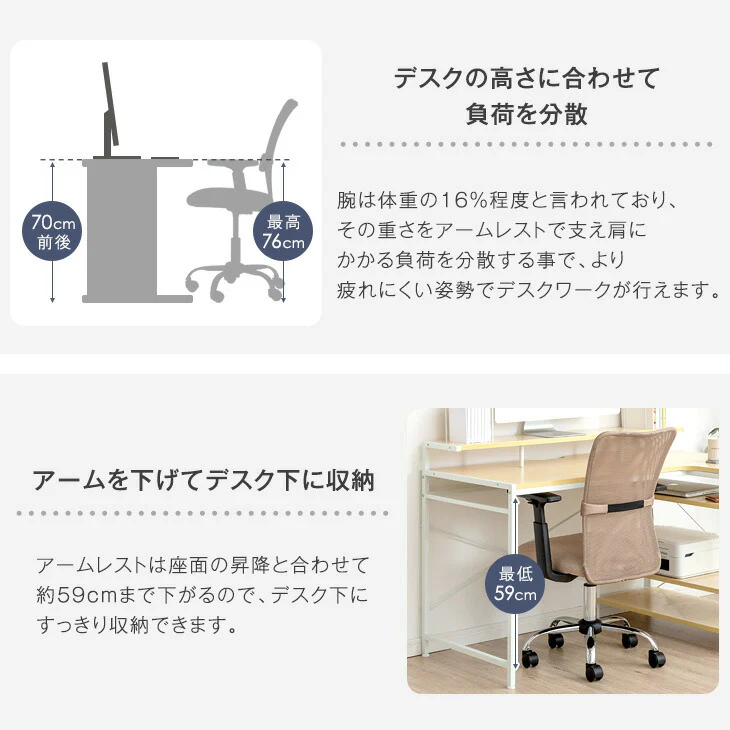 【クロムメッキ・アームレスト:無し】オフィスチェア 単品 メッシュ ランバーサポート コンパクト 椅子 パソコンチェア 事務椅子〔65090004〕 - Image 13